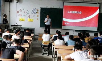 电子商务专业纪实报告