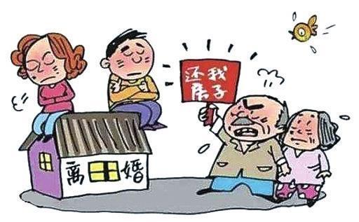 老夫妻将房屋遗赠给单位，女儿起诉引发家庭纷争