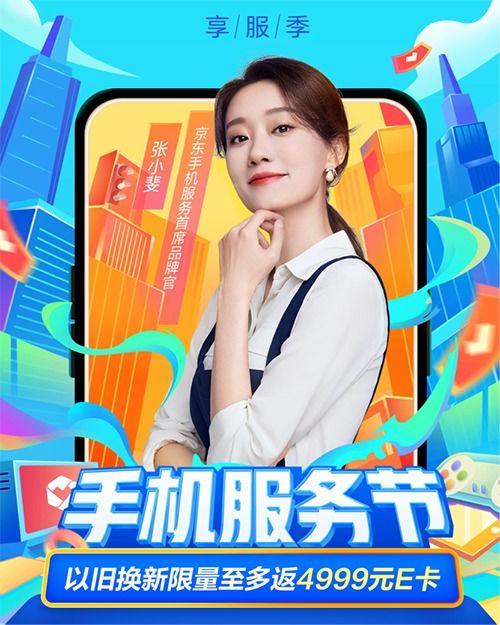 以旧换新后，旧物何去何从？