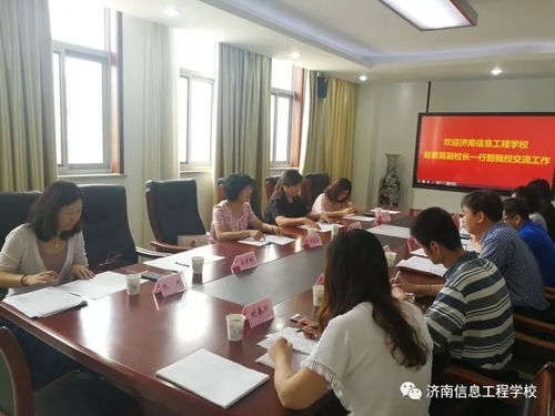 读电子商务专业师范