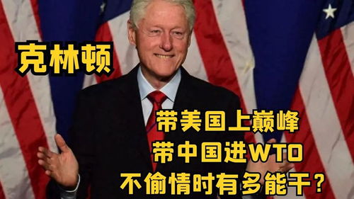 美关税大棒狠狠背刺东南亚国家