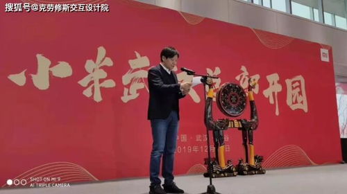 雷军现身小米总部略显消瘦