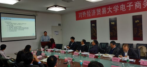 菏泽学院的电子商务专业