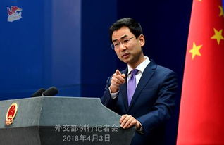 中方宣布四项反制措施，应对与回应的坚定立场