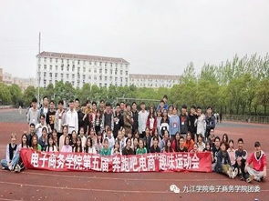 电子商务学校运动训练专业