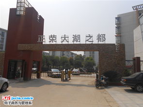 南昌电子商务专业学校