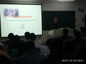 电子商务专业学术报告