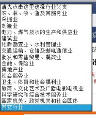 电子商务属什么专业类别