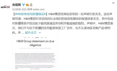白宫声明，特定商品不受此次加税约束