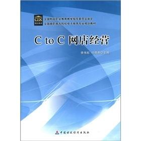 电子商务专业和c语言