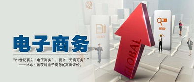 电子商务里包含啥专业