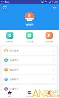 电子商务专业应用软件