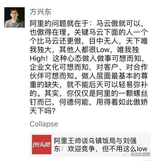 腾讯张军解读微信设计理念，不提供已读功能背后的深思熟虑