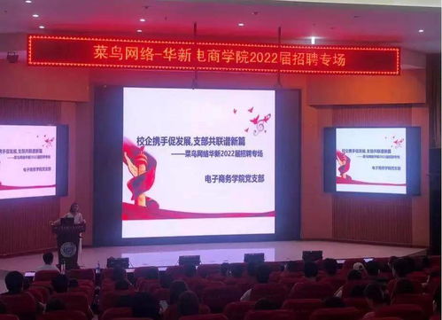 电子商务属于好专业吗