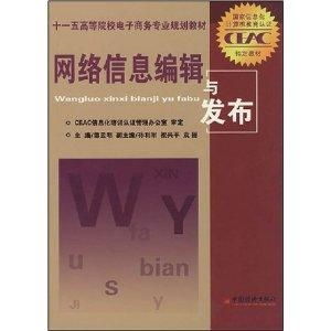 电子商务专业背诵课文