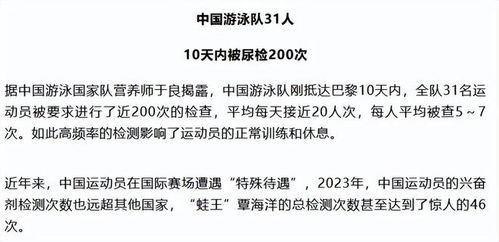 美参议员发声，关税政策若错，责任归属何方？
