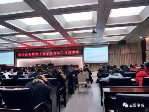 电子商务专业 西安市