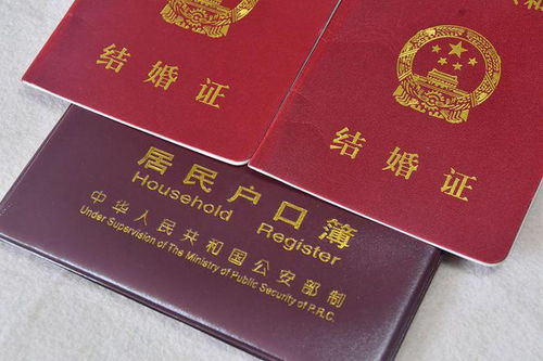 新婚姻登记条例实施，领证无需户口薄