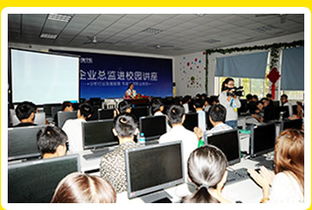 电子商务专业包括的学校