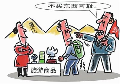 村民违规向游客索要停车费并骂人，被当地政府依法罚款五千元