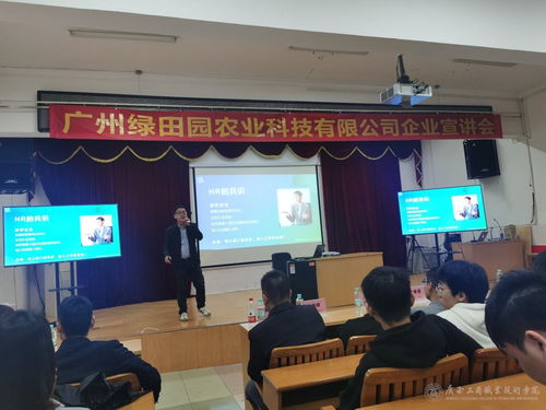啥是农村电子商务专业