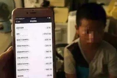 未成年打赏主播45万，平台与家长共担责任