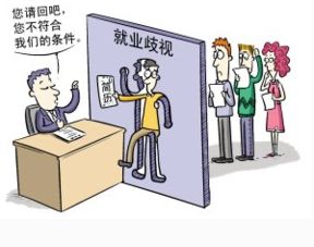 性别歧视的阴影，女生简历仅3分钟便因性别被拒，求职路何去何从？