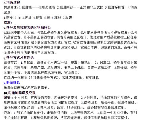 大学电子商务类专业排名