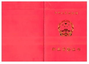 电子商务专业证取消没