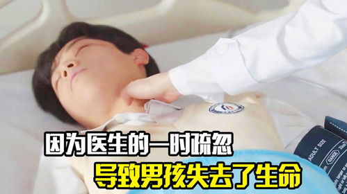 医生回应，男童过量摄入叶黄素软糖导致干眼症