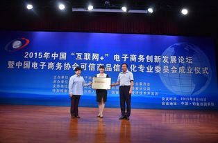 鞍山电子商务专业可靠吗