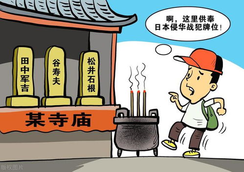 投资千万买日本寺庙的中国人后悔了，文化差异与投资风险的反思