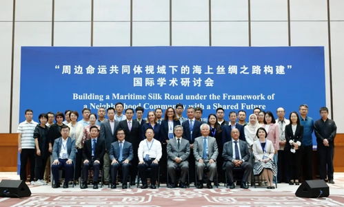 聚焦构建周边命运共同体