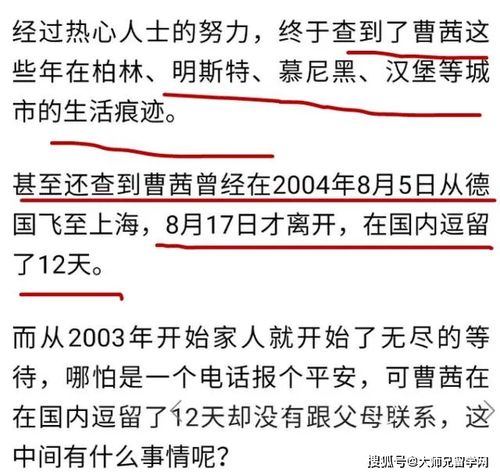 男孩看守所病亡引发关注，父母申请500万国家赔偿，社会呼吁公正与透明