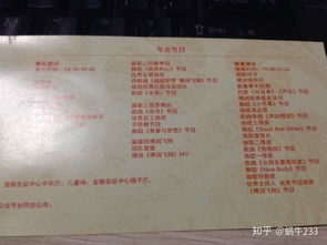 电子商务专业怎麼樣