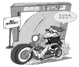 员工因骑摩托上下班被开除，法院判决结果引发社会关注