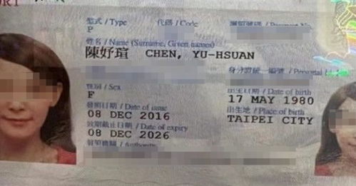 震惊！华人钢铁大王在菲律宾被绑架惨遭撕票，国际社会关注
