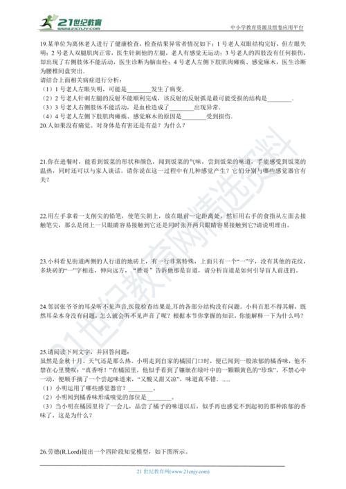 特朗普扬言继续对中国加税至125%，引发全球市场动荡
