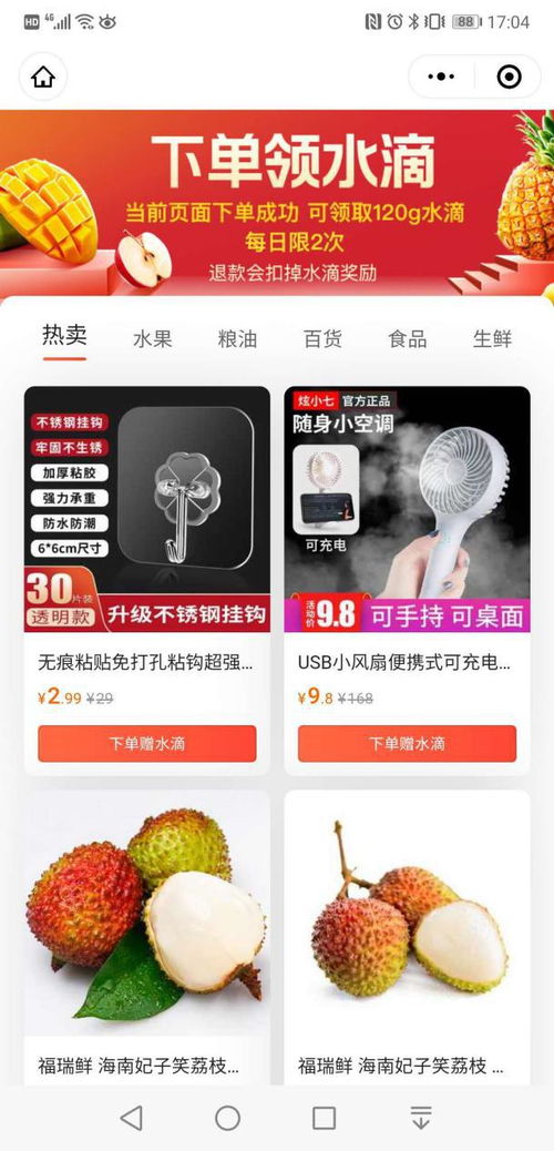 美团电子商务专业好吗