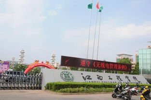 江西电子商务专业好大学