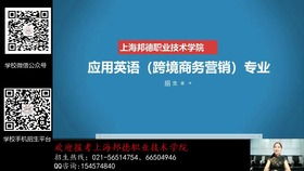 跨境电子商务专业吃香吗