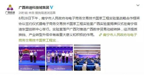 报电子商务专业人多吗
