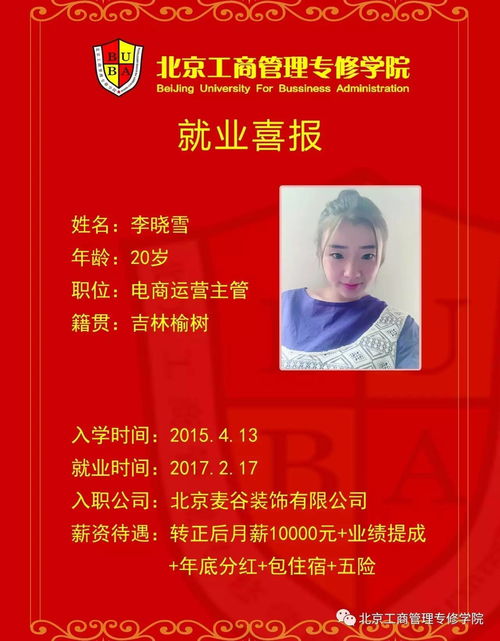 电子商务专业修修课程