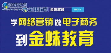 电子商务专业当文员好吗