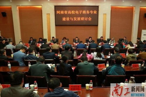 电子商务专业考研的学校