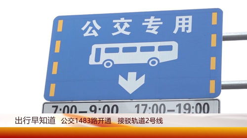 高速每公里十个警示牌引发关注，当地交通部门回应解释