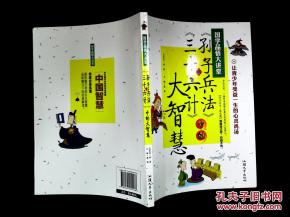 日媒揭秘，中国运用孙子兵法智慧应对美关税反制策略