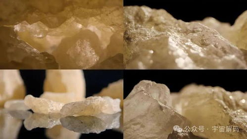我国发现高纯石英矿有何重要意义