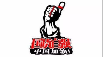 中国的“奉陪到底”有强大底气