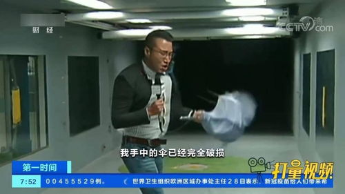 记者风洞体验10级大风几乎被吹走